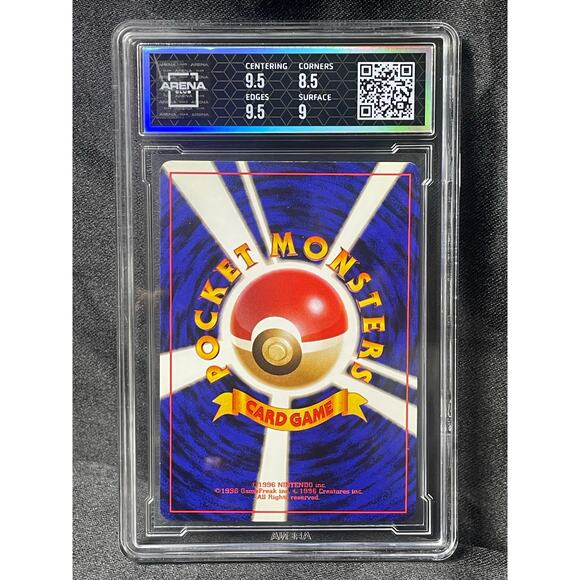 1997 Victreebel #71 Pokémon Japanese Jungle ArenaClub Graded MINT 9 - Picture 3 of 4